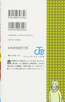 ギャグマンガ日和シリーズ★ 全８巻フルセット♪ ２４時間以内に発送致します⭐︎ 増田こうすけ劇場 ギャグマンガ日和GB コミック 1-8巻セット